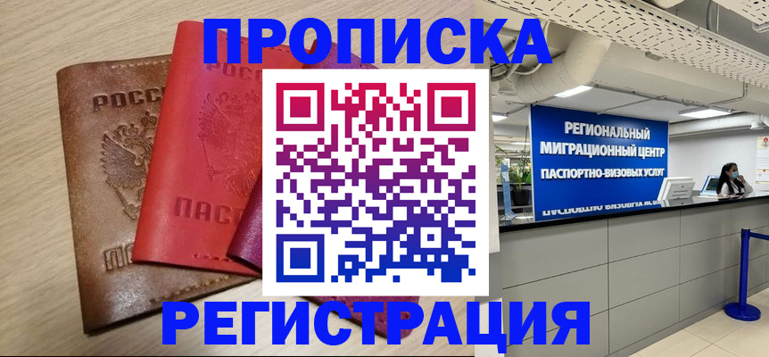 регистрация для школы в Озёрах